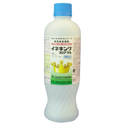 イネキングフロアブル 500ml 【農薬・水稲除草剤】