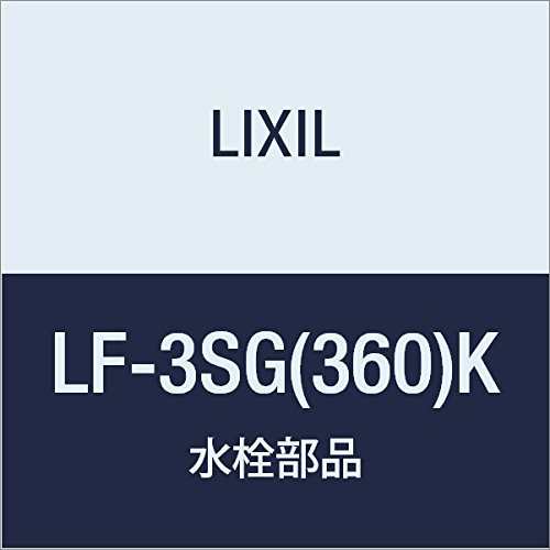 LIXIL(NV) INAX Xg[g^~ LF-3SG(360)K