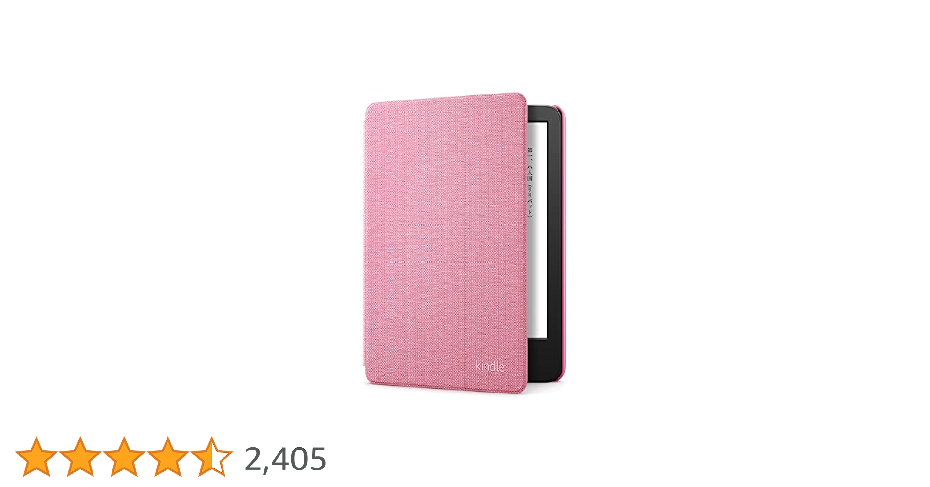 Amazon 電子書籍リーダーカバー ピンク付き Amazon.co.jp