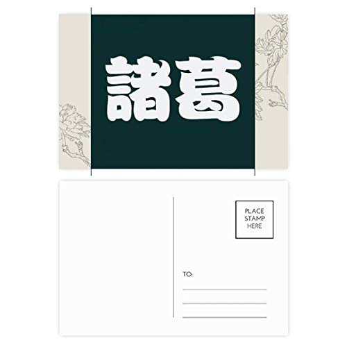 Carte postale de fleur Chine Zhuge set 20pcs pour écrire vos mercis