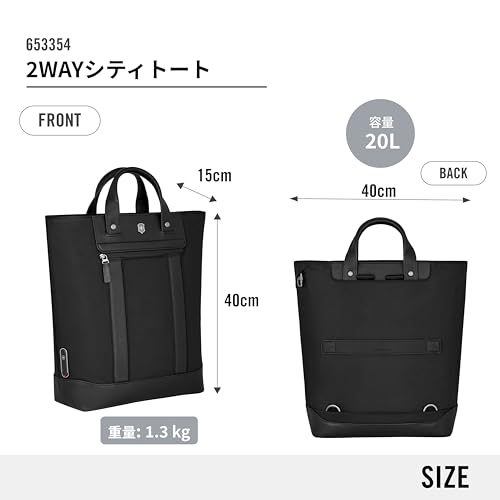 アーキテクチャーアーバン2.0 2WAY キャリートート(1)