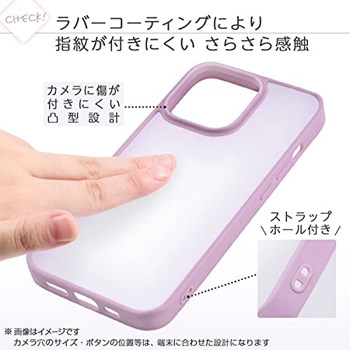 Amazon.co.jp: iPhone 13 マットハイブリッドケース SHEER