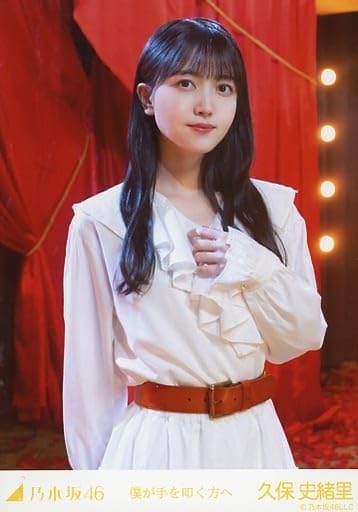Amazon.co.jp: 乃木坂46 2022年9月個別生写真5枚セット/「僕が手を叩く