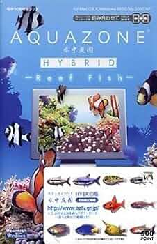 Amazon.co.jp: AQUAZONE VISUAL EDITION 水中庭園 HYBRID 1