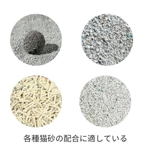 Muadress 猫 トイレ 全自動猫トイレ 自動トイレ 大型 5L 大容量 自動清掃 (遠隔操作) の商品画像 8