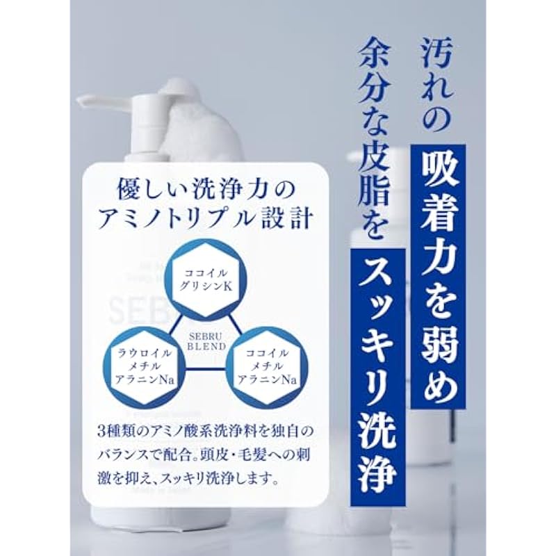[비듬, 가려움증 샴푸] Sebru Scalp Care/400ml의 비듬, 저자 극성 설계, 세탁 가능한 3in1 (허브 유형)으로 인해 가려움증을 유발하는 400ml 심해 박테리아. 상세이미지 4