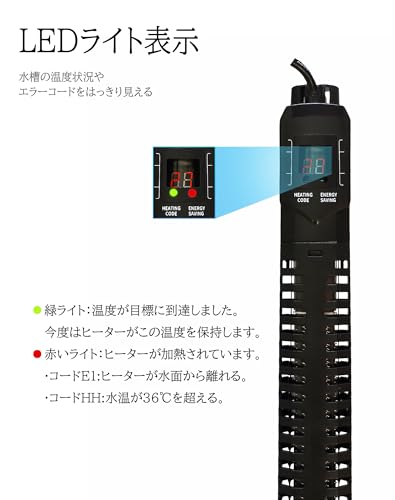 ShiawaseforU 水槽用ヒーター LEDデジタル 15-34℃ オートヒーター 淡水海水両用 魚 亀 水中式 日本語取扱説明書付き 500W の商品画像 2