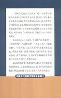 ??/??????/???????????? 7553505811 Book Cover