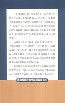 Paperback ??/??????/???????????? [Chinese] Book