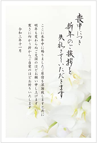 ポストカード 胡蝶蘭の人気商品 通販 価格比較 価格 Com ポストカード 胡蝶蘭の人気商品 通販 価格比較 価格 Com