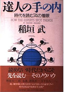 Tankobon Hardcover ????????????74??? Book