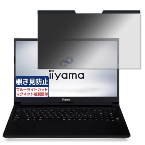 iiyama LEVEL-15FH127-i5-UHSX-D 15.6C` 16:9 Ή }Olbg `h~tB vCoV[tB^[ u[CgJbg ˖h~ PC p\R m[gubN ̂h~ ʕی یV[g EȒP