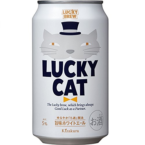 最安値 黄桜 ラッキーキャット 350mlの価格比較