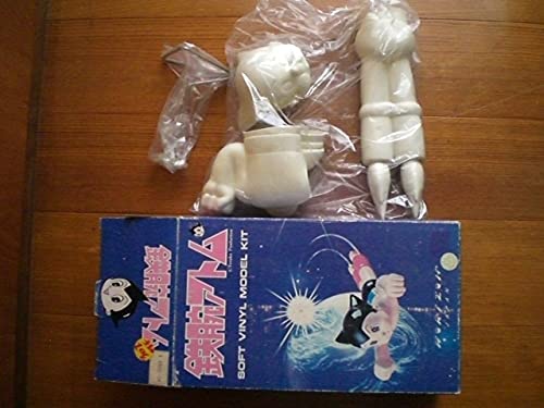 Amazon.co.jp: レア ホライゾン 鉄腕アトム 飛行形態ソフビキット : ホビー