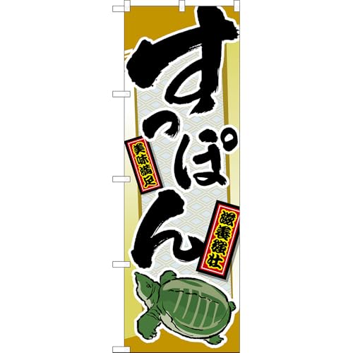 ̂ڂ ۂ  {s iEMj mTN-1663n i󒍐YELZsj