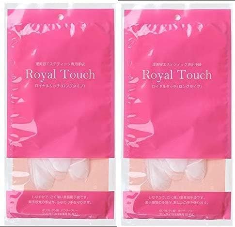 Amazon.co.jp: 2個セット 滝川 ロイヤルタッチグローブ 10枚入り