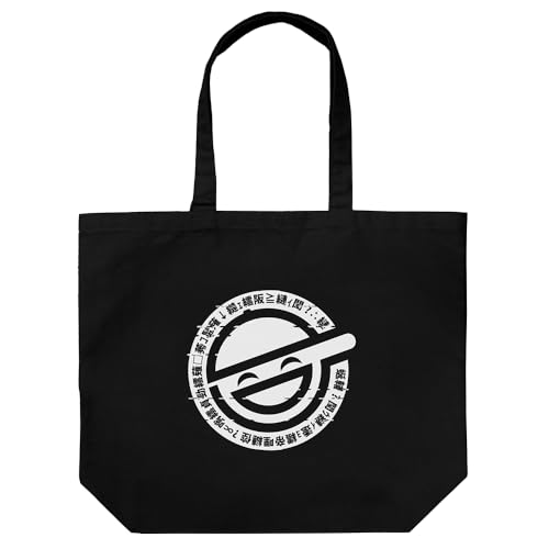 【公式】コスパ 攻殻機動隊 STAND ALONE COMPLEX 笑い男 ラージトート BLACKのサムネイル