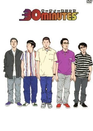 Amazon.co.jp: 30minutes DVD-BOX/バナナマン Amazon.co.jp: 30minutes DVD-BOX/バナナマン
