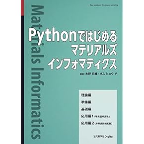 裁断済　スタンダード化学・有機化学 DVDテキストセット 裁断済 スタンダード化学・有機化学 DVDテキストセット - メルカリ