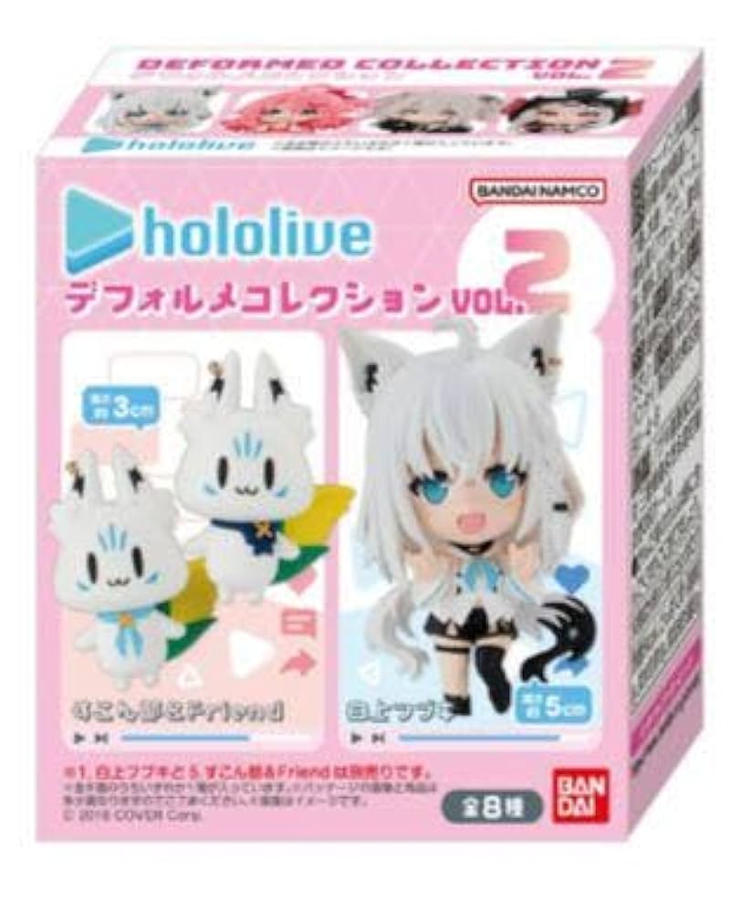 Amazon.co.jp: ①【 白上フブキ 】ホロライブ デフォルメ