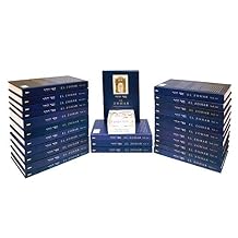 El Zohar - Coleccion Completa en Espanol (26 tomos) / Incluye Zohar Original en Arameo en formato Microfilm Hardcover January 1, 2019