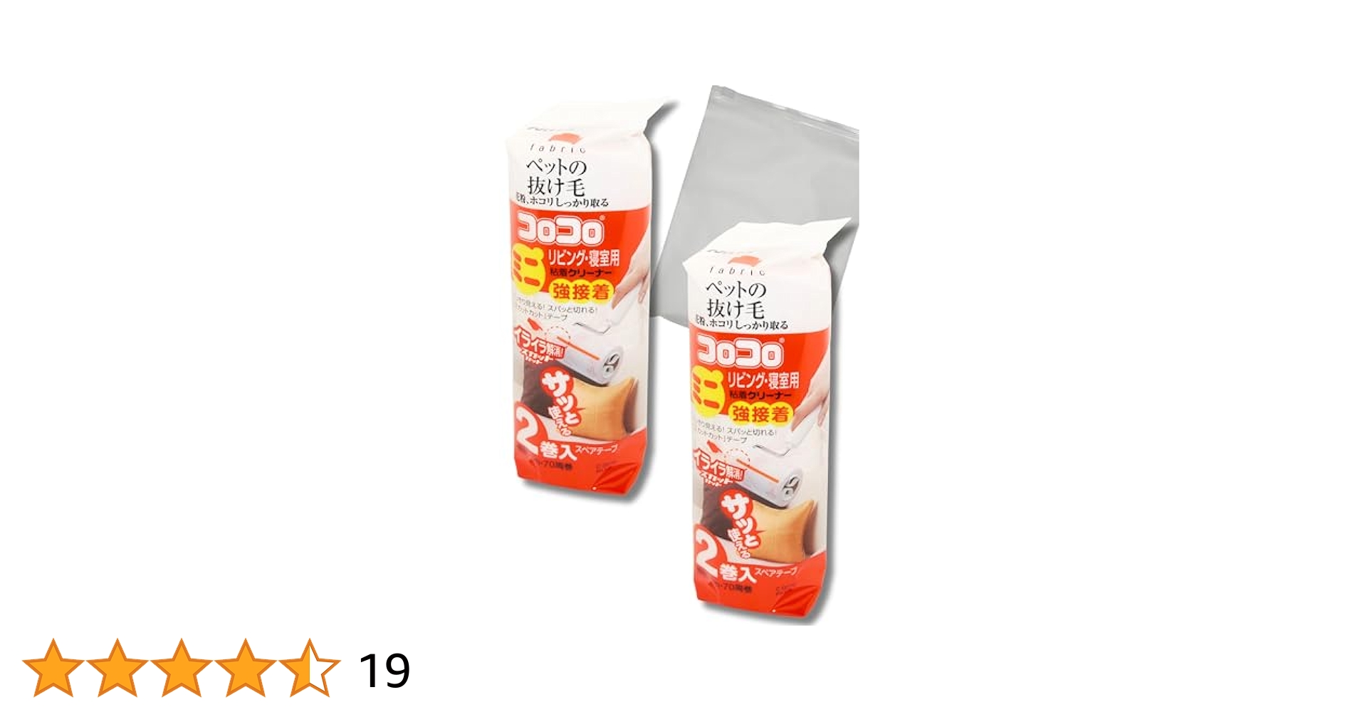 ころころ様 Amazon｜ニトムズ(Nitoms) 粘着式クリーナースペアテープ 幅80mm