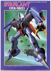 Amazon | 1/220 バイアラン(機動戦士Zガンダム)(機動戦士Zガンダム