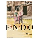 ENDO（１） (裏少年サンデーコミックス)