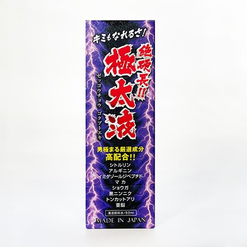 【未使用】アサヒ 本生ロボッ庫 当選品レア アサヒ本生ロボッ庫(ロボット型冷蔵庫) 買取入荷いたしました