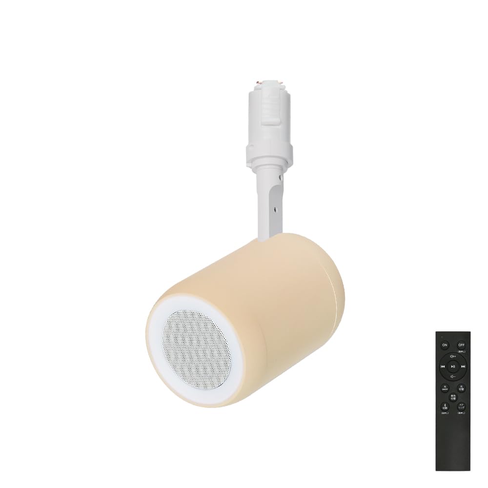 Amazon.co.jp: JIASONG ダクトレール スピーカー レール用 Bluetooth