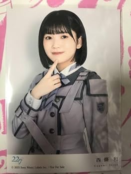 Amazon.co.jp: 西條和 生写真 神様だって決められない 227 購入