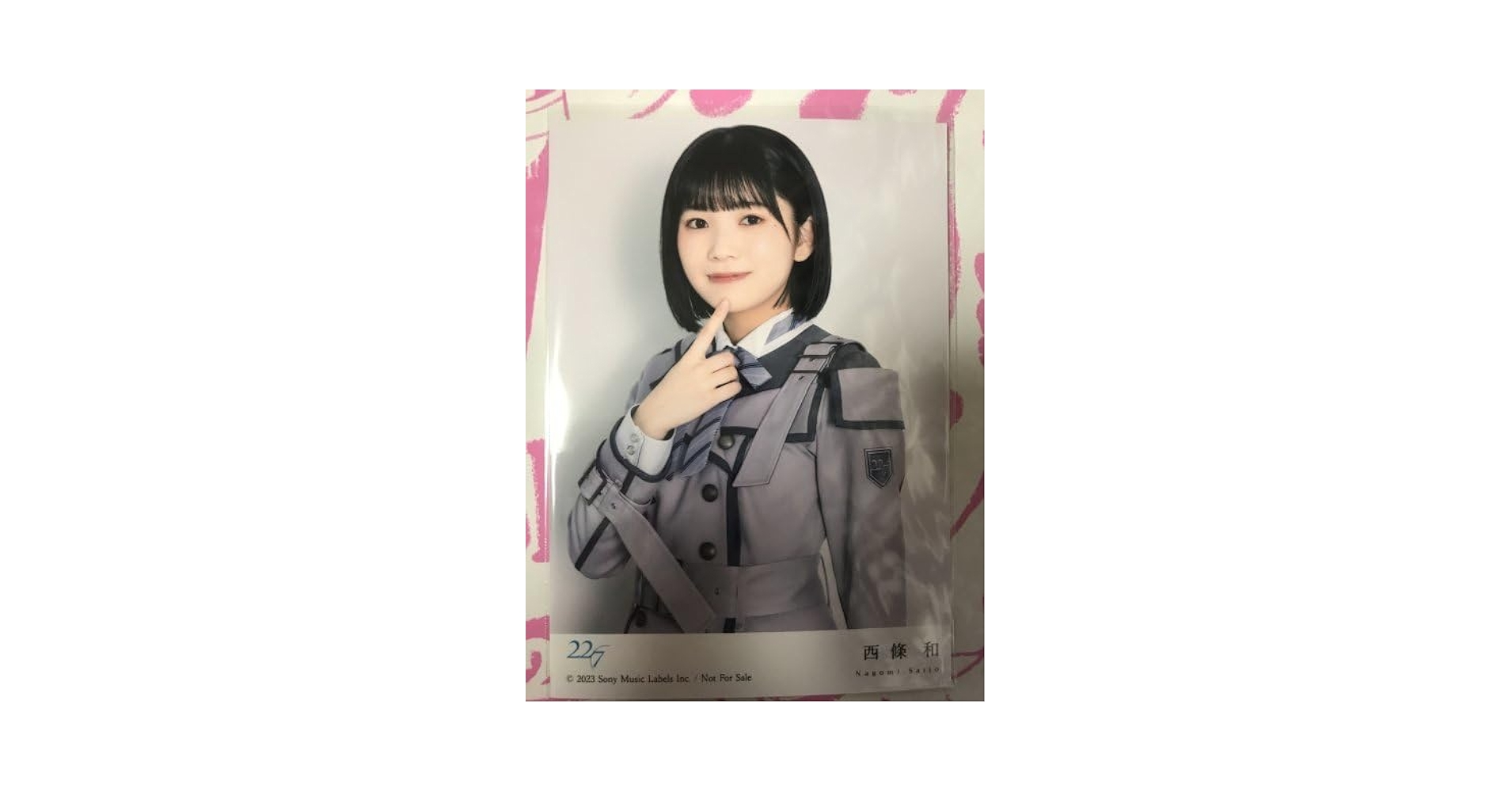 Amazon.co.jp: 西條和 生写真 神様だって決められない 227 購入