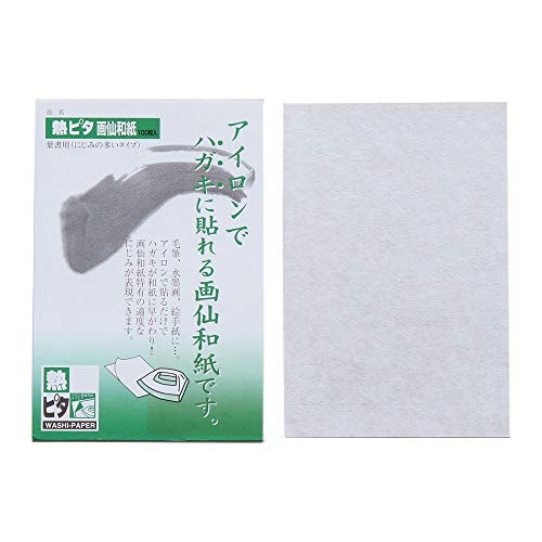大直 葉書用 熱ピタ画仙和紙 100枚入