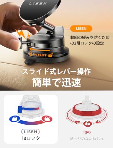 LISEN MagSafe対応 車載ワイヤレス充電ホルダー (真空吸盤モデル)