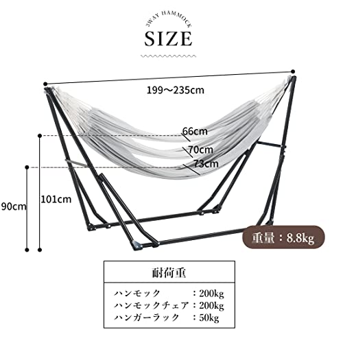OSLEEP OSLEEP ハンモック 3way 自立式 耐荷重約200kg の商品画像 8