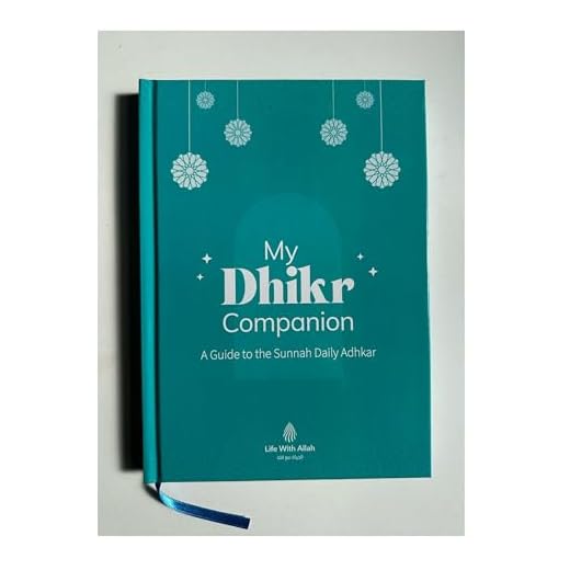 My Dhikr Companion: Daily Remembrance Guide