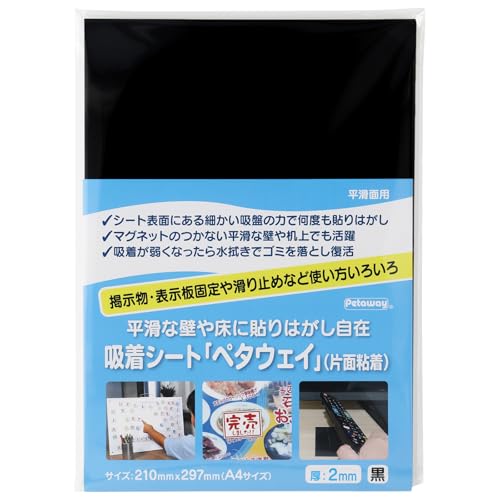 yvhD[ACz~ zV[guy^EFCviЖʂ͋Sj (A4 2mm 1) \Ă͂ X}z @\ANA V[ Œ Obv ~Nz