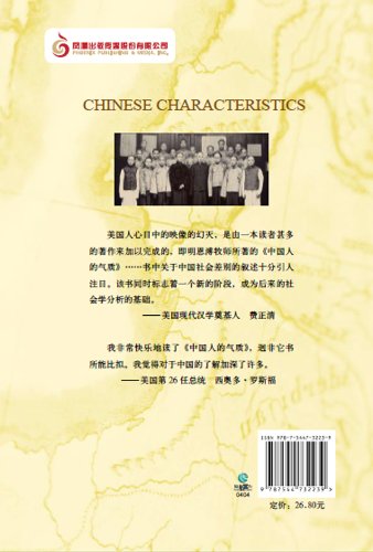 ?????(?????) [Chinese] B009EHXW1O Book Cover