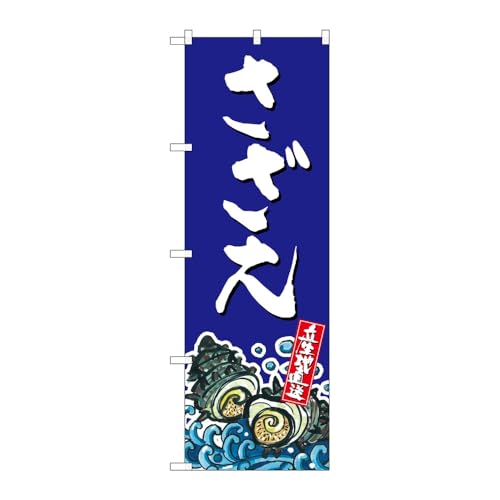 �y3���Z�b�g�z�̂ڂ艮�H�[ �̂ڂ�� 123453 �������Y�n������ W600×H1800mm �O���O�� �̑� �����ɐ� �󒍐��Y�i