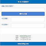 www.dcfng.com