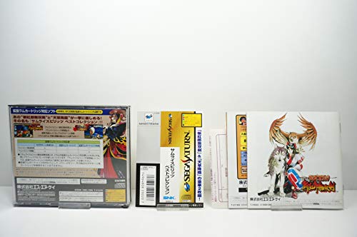 サムライスピリッツ ベストコレクション 斬紅郎無双剣&天草降臨の関連画像1