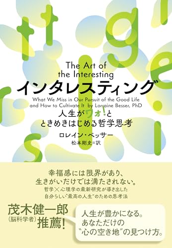 本の表紙