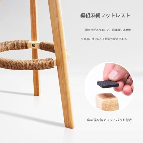 CORDOLカウンターチェア 木製 ハイチェア 背もたれ付き 足置き付き ダイニングチェア 無垢材 バースツール カフェチェア 朝食 喫茶店 居酒屋 店舗用 安心してご購入ください（具体的な製品寸法については寸法図をご参照ください） (60CM,ブルー) [4]