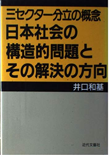 Amazon.com: Kazumoto Iguchi: books, biography, latest update