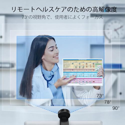 EMEET C950 4K UHD webカメラ