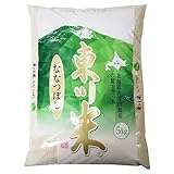 随時発送中 北海道米 �