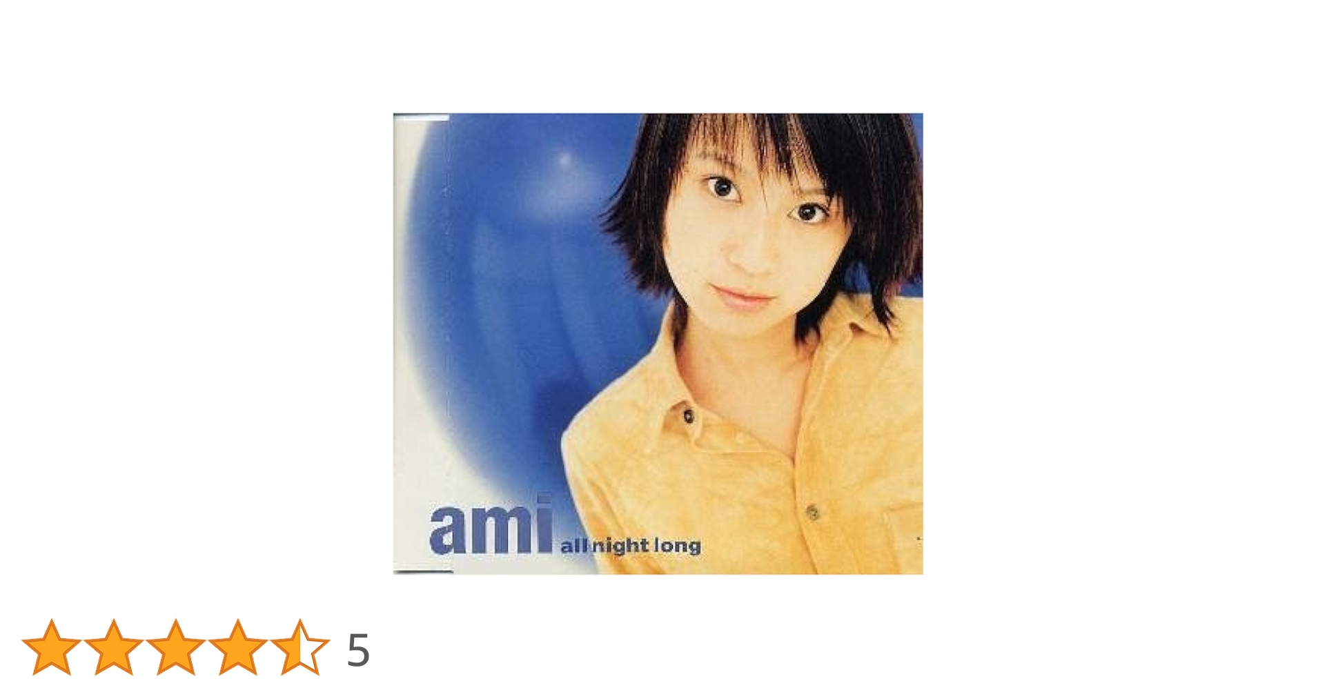 【４枚セット】鈴木あみ『all night long』B2ポスター 鈴木あみ/all night long」の通販 by あーs shop｜ラクマ