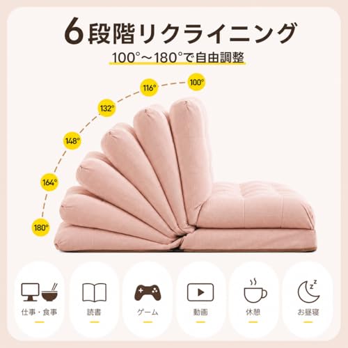 ソファーベッド 2人掛け ソファベッド 3WAY 幅108cm 6段階リクライニング クッション付き ローソファー 完成品 一人暮らし 来客用 (ピンク) [2]