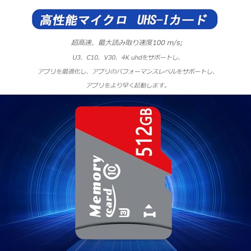 Custom Catch まいくろカード 512GB tfカード UHS-I U3 A1 読取り最大100MB/s 超高速 tfメモリーカード 耐磁 4Kデータの保存用 交換アダプター付き-B512GB の商品画像 5