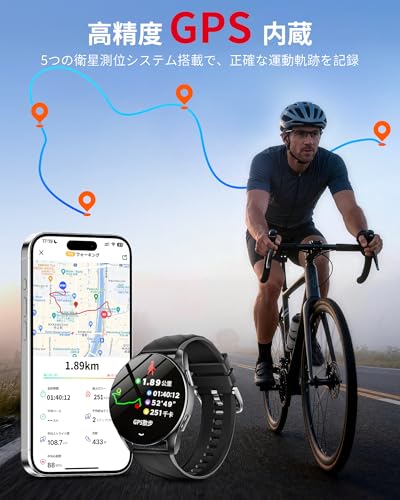 【2026年業界最新 GPS内蔵&水深10m防水】LEEWIN V2スマートウォッチ 1ATM防水 スポーツウォッチ 運動軌跡記録 iPhone／アンドロイド対応 Smart Watch 丸型 腕時計 7日間のバッテリー持ち 24時間睡眠管理 Bluetooth5.3通話 メッセージ通知 100+運動モード AI文字盤 懐中電灯 歩数計 カロリー 天気 スマホ探す DIY文字盤プレゼント